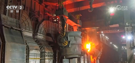 中國鋼鐵出口延續高位運行 鋼鐵企業積極調整產品結構促發展