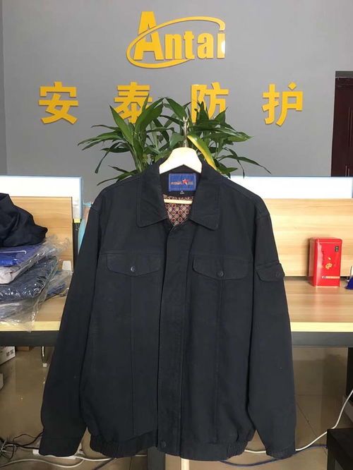 新聞中心 馬鞍山市安泰勞保用品商貿